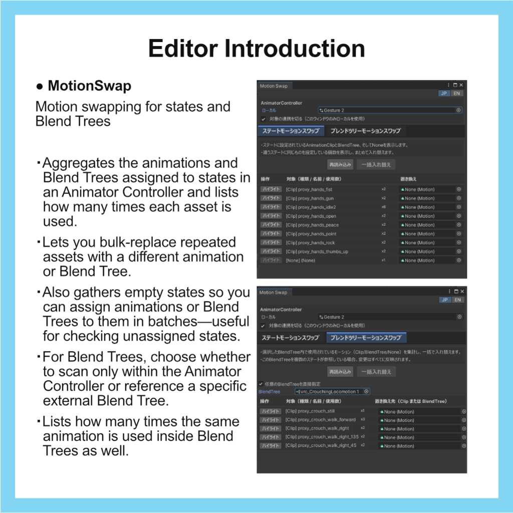 AnimTools 【6TinyTools】