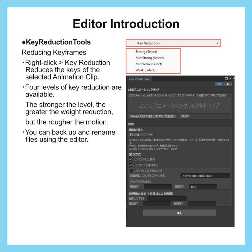 AnimTools 【6TinyTools】