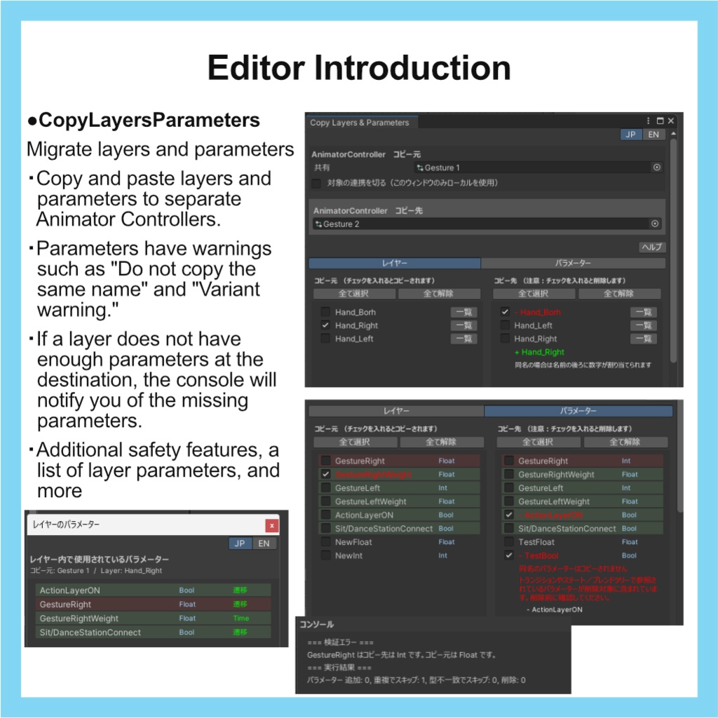 AnimTools 【6TinyTools】
