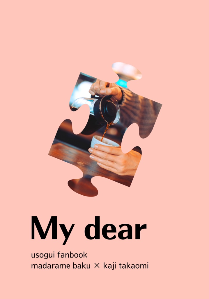 My dear