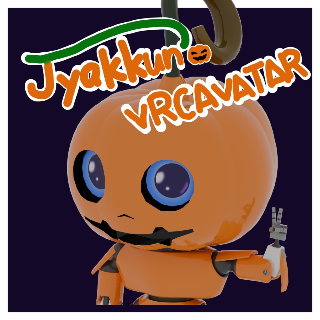 【無料】じゃっくん－Jyakkun－ / オリジナル3Dモデル