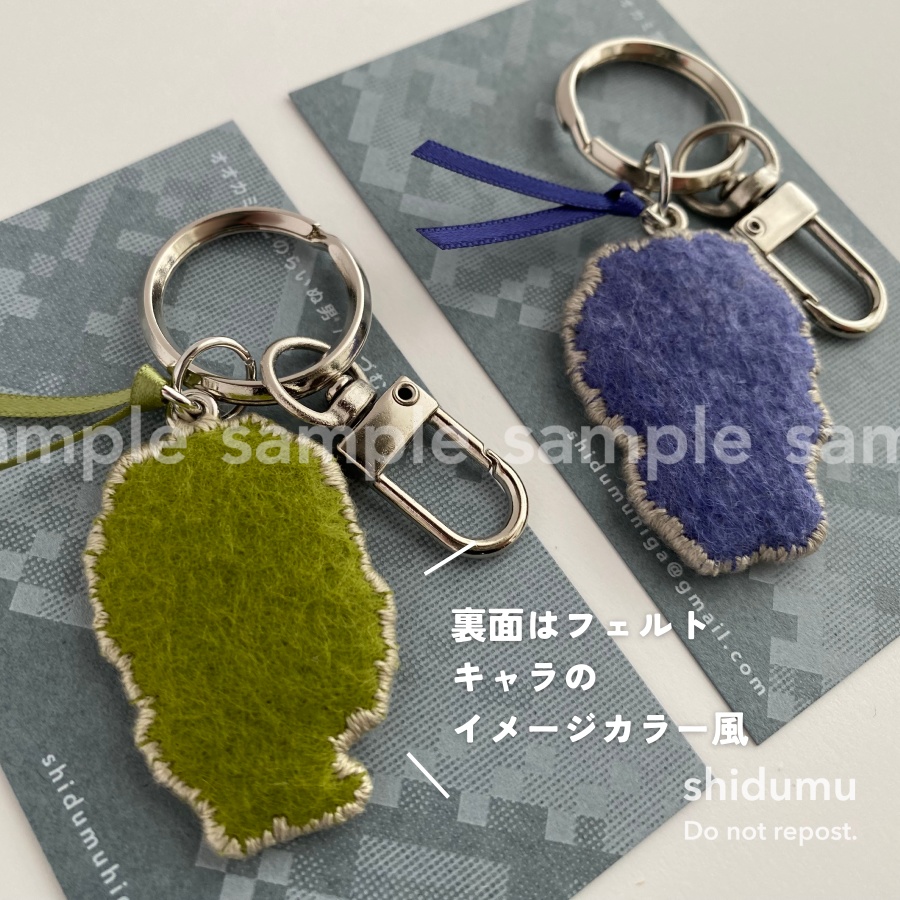 ハンドメイド刺繍キーホルダー(+ステッカー)【創作オオカミ男とのらいぬ男】