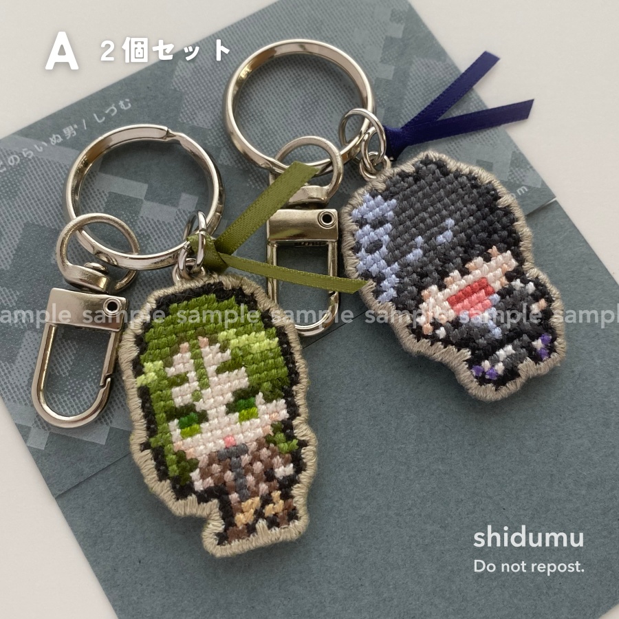 ハンドメイド刺繍キーホルダー(+ステッカー)【創作オオカミ男とのらいぬ男】