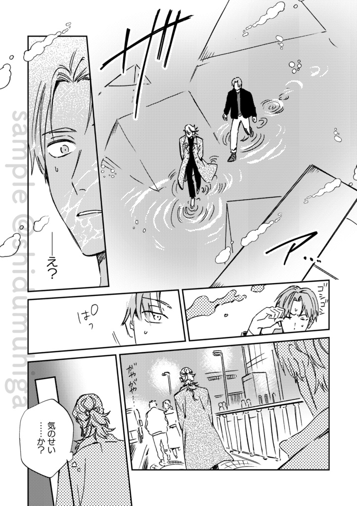 【へし宗】ファンタジー【同人誌】