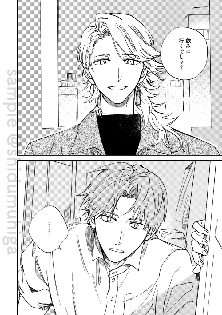 【へし宗】ファンタジー【同人誌】