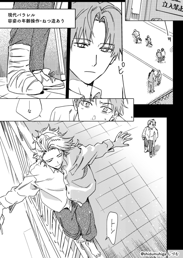 【へし宗】ファンタジー【同人誌】