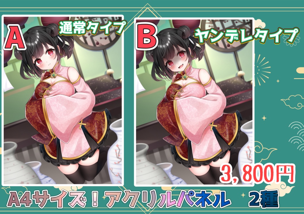 花森かの生誕祭2024記念グッズ🌸🦆