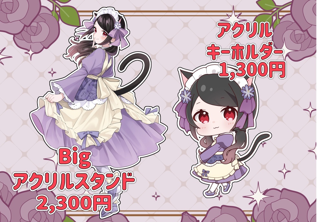 花森かの🌸🦆生誕祭2025年記念グッズ