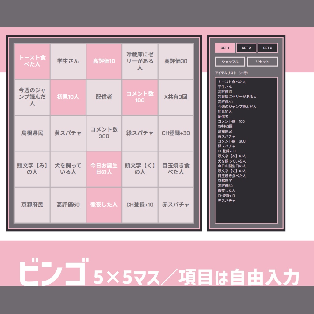【バラ買いOK!】OBS配信用ツール集-GreyPink-【無料時計あり】