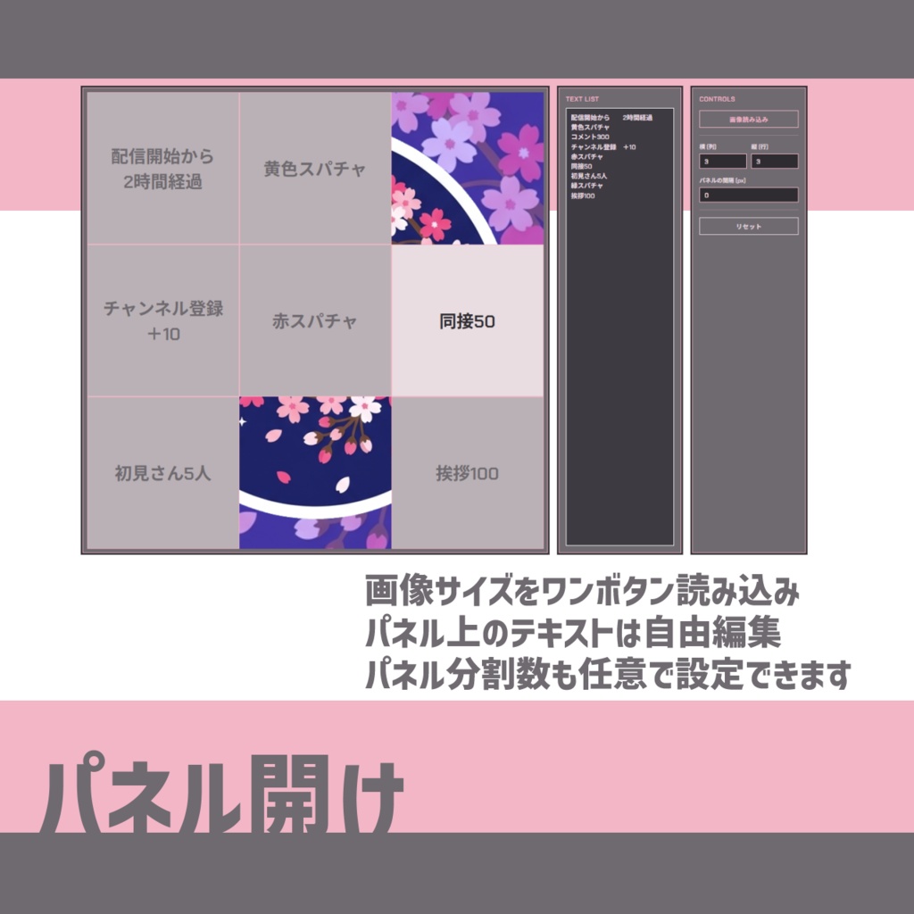 【バラ買いOK!】OBS配信用ツール集-GreyPink-【無料時計あり】