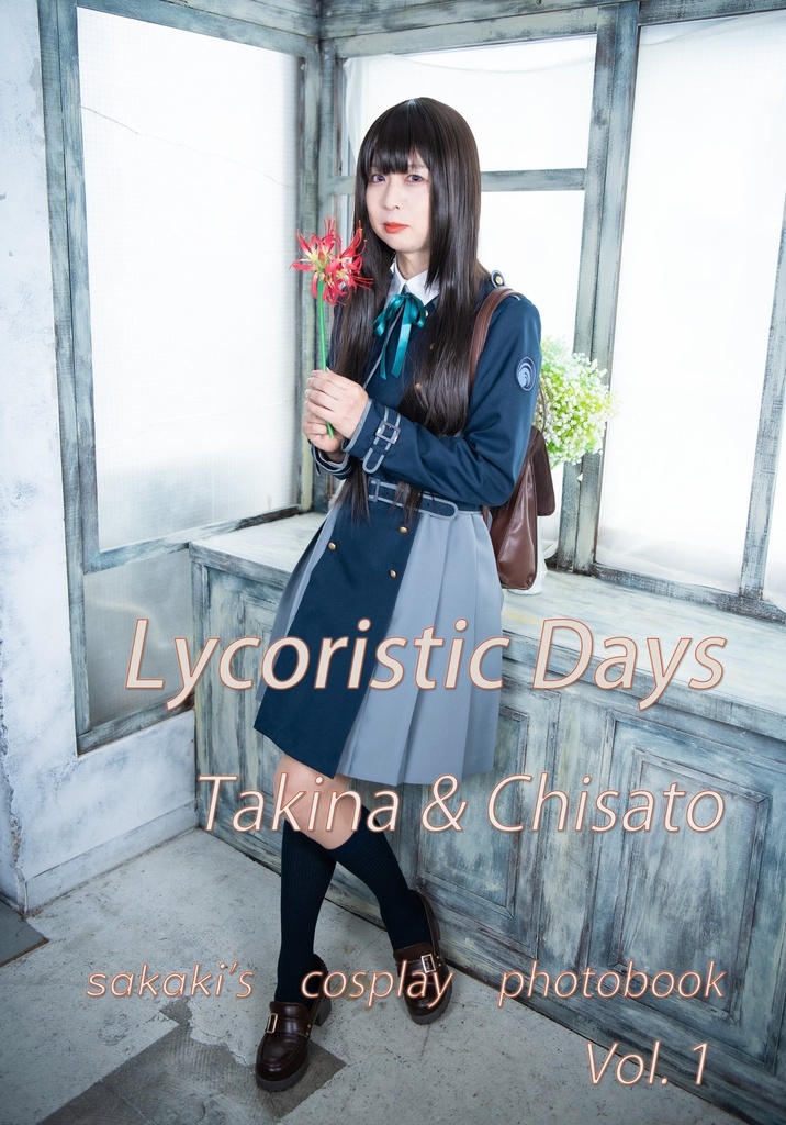 LycoristicDays