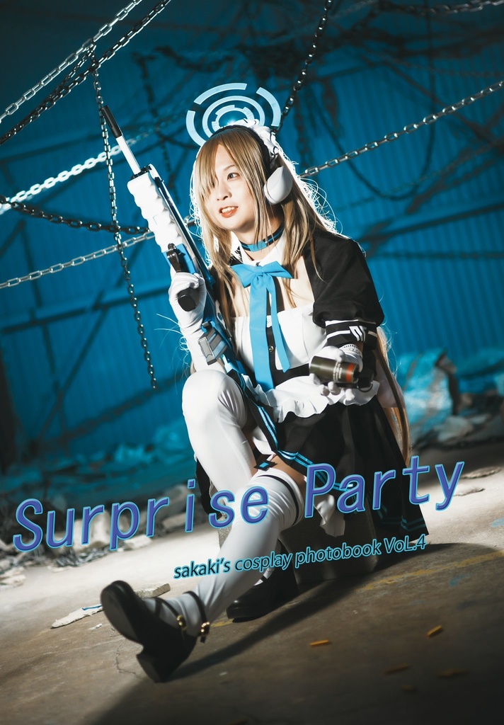 SurpriseParty