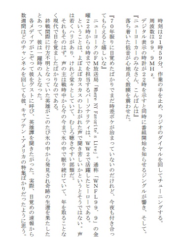 【通常・トニキャプ】Video Killed the Radio Star