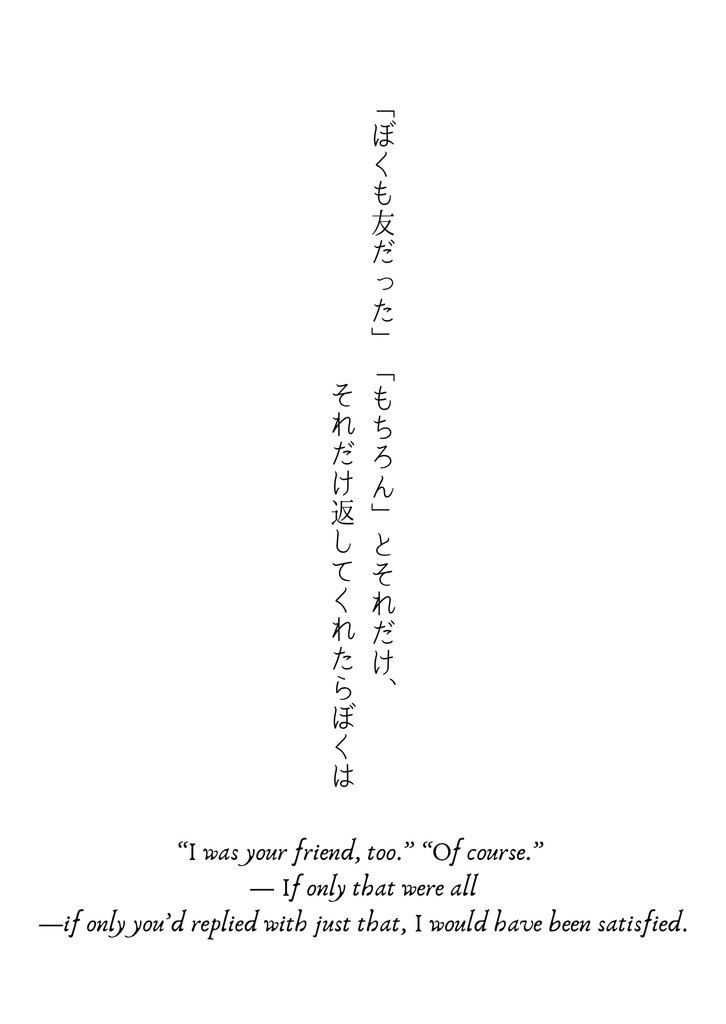 【通常】あわいに【短歌本】