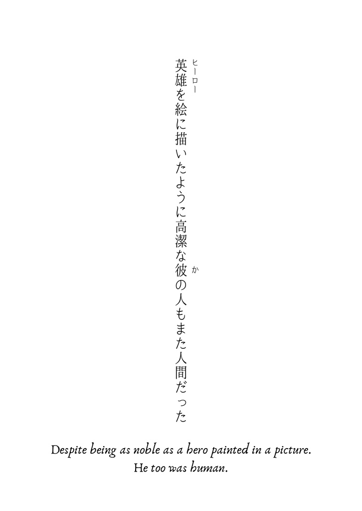 【通常】あわいに【短歌本】