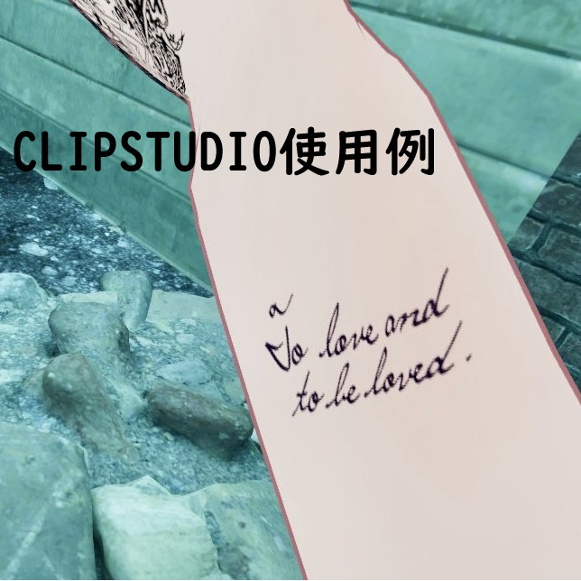 レタリングタトゥーVol.1