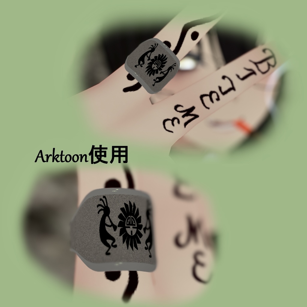 サンフェイスリング インディアンジュエリーvol.1 VRC想定