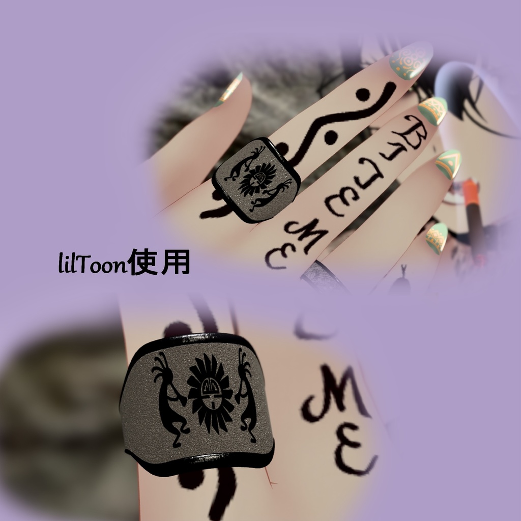 サンフェイスリング インディアンジュエリーvol.1 VRC想定