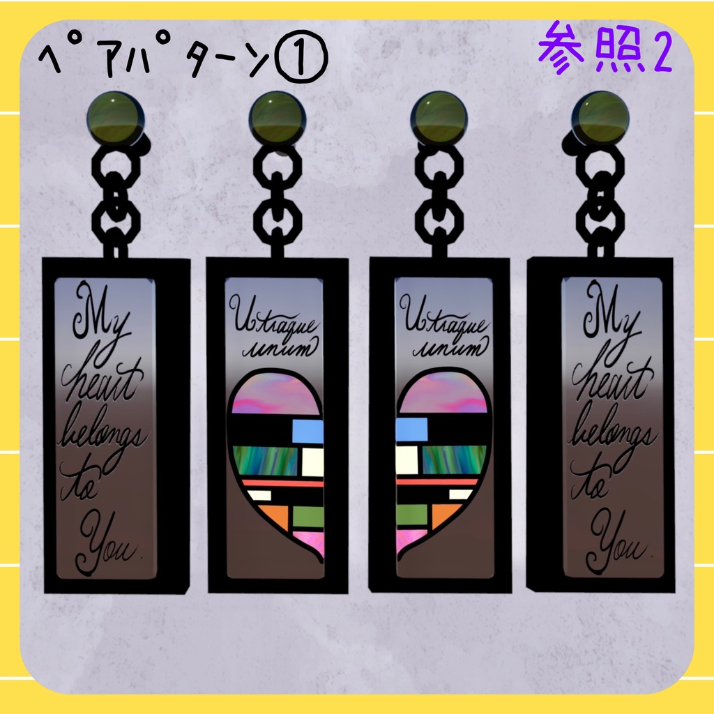 インディアンジュエリ-vol.3 ズニ族ピアス VRC想定