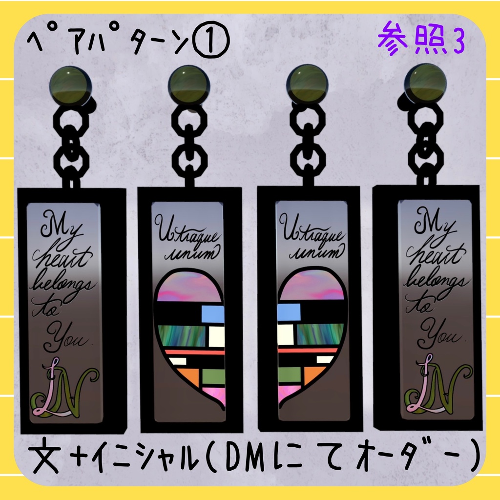 インディアンジュエリ-vol.3 ズニ族ピアス VRC想定