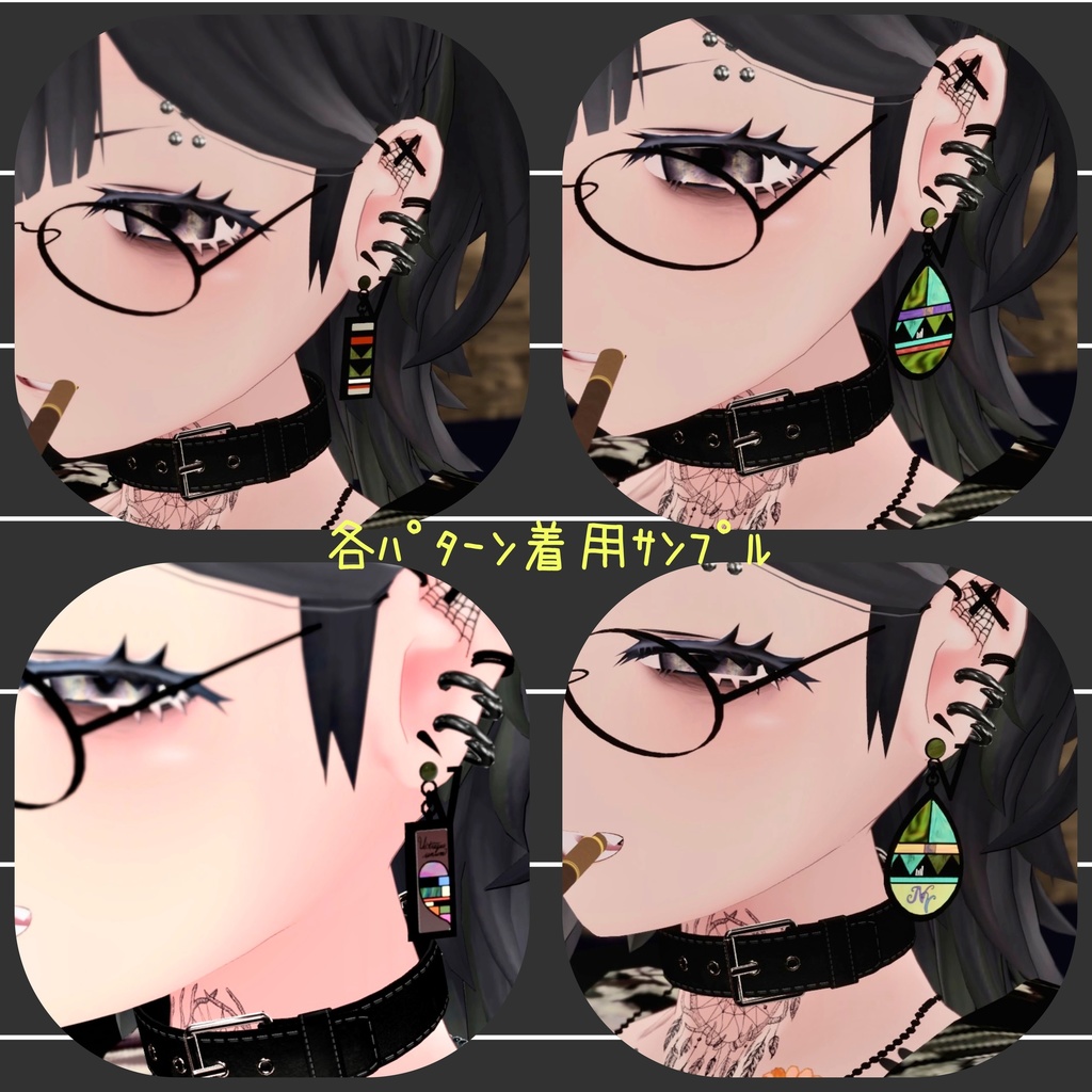 インディアンジュエリ-vol.3 ズニ族ピアス VRC想定