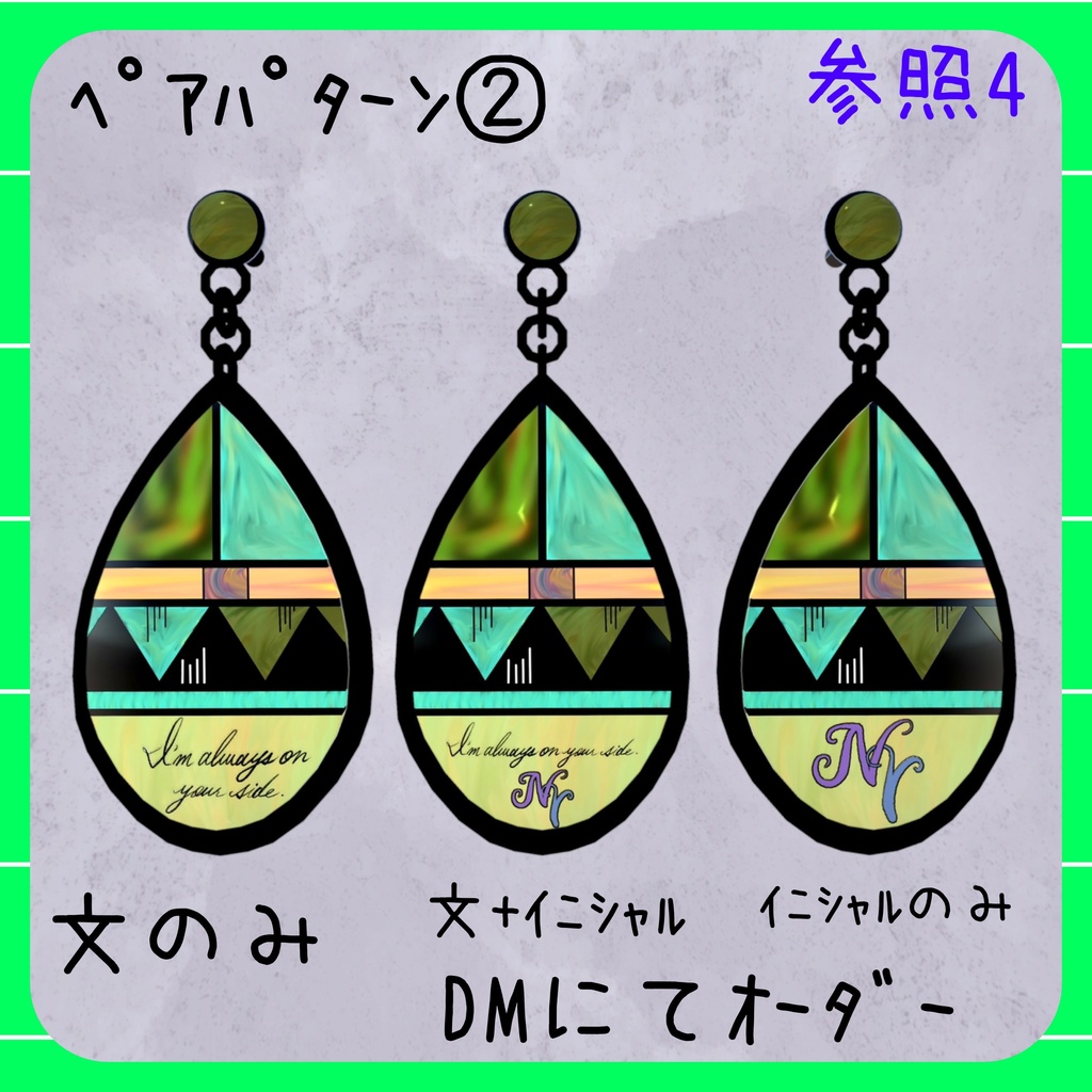 インディアンジュエリ-vol.3 ズニ族ピアス VRC想定