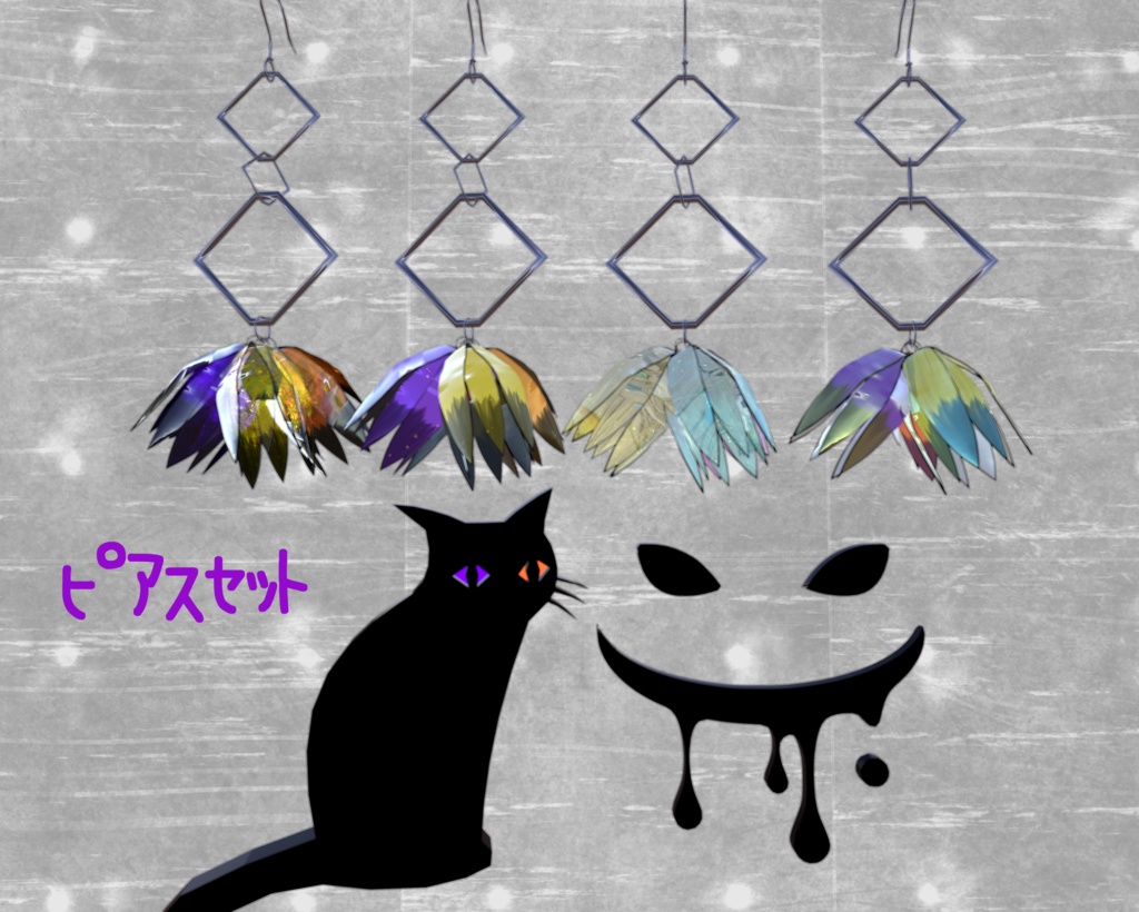 ハロウィンアクセサリーセット VRC想定