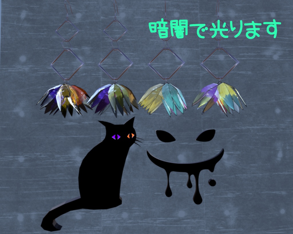 ハロウィンアクセサリーセット VRC想定