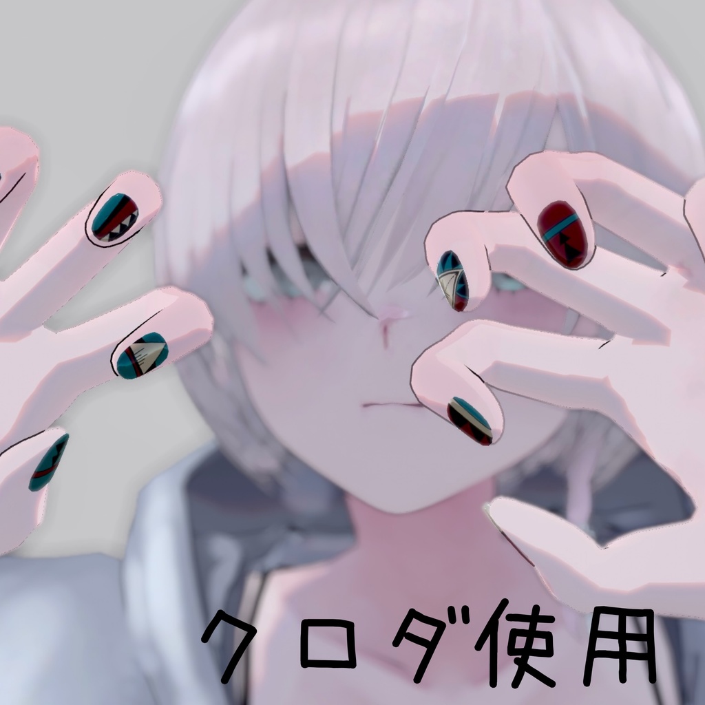 【VRC想定】ネイルテクスチャ ネイティブアメリカン風 7アバター対応データ有