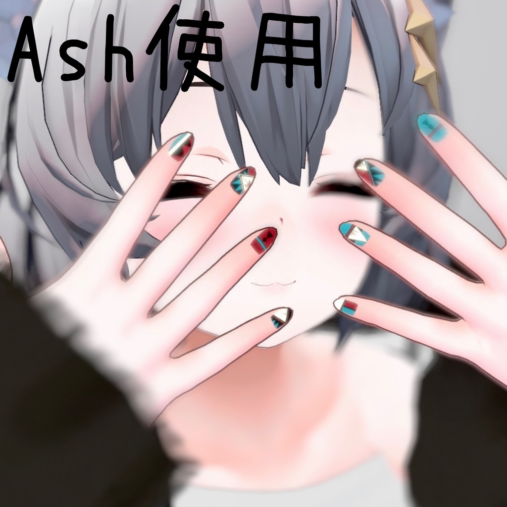 【VRC想定】ネイルテクスチャ ネイティブアメリカン風 7アバター対応データ有