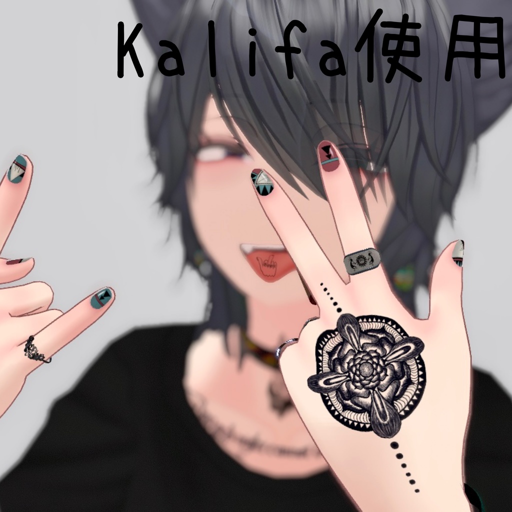 【VRC想定】ネイルテクスチャ ネイティブアメリカン風 7アバター対応データ有