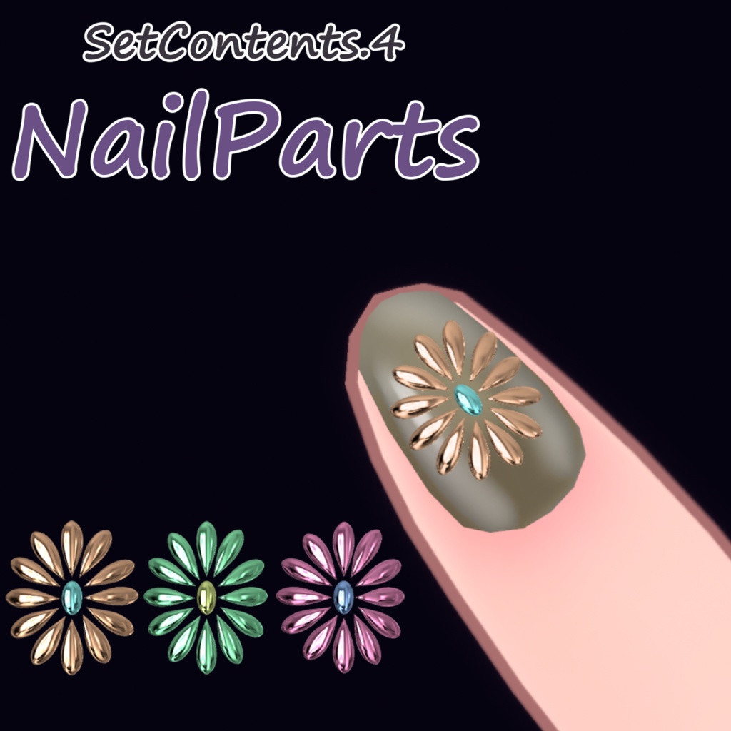 AccessorySet 【VRC想定】2023年初売り✨