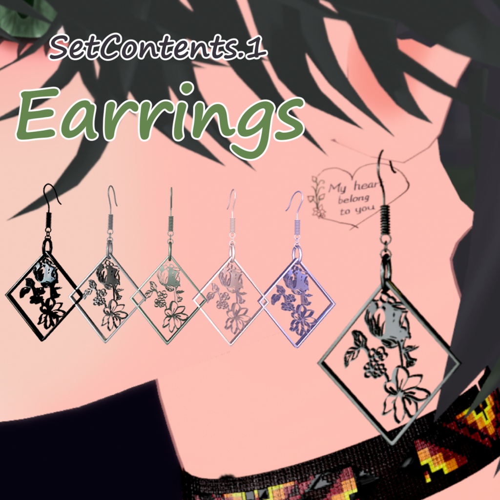 AccessorySet 【VRC想定】2023年初売り✨