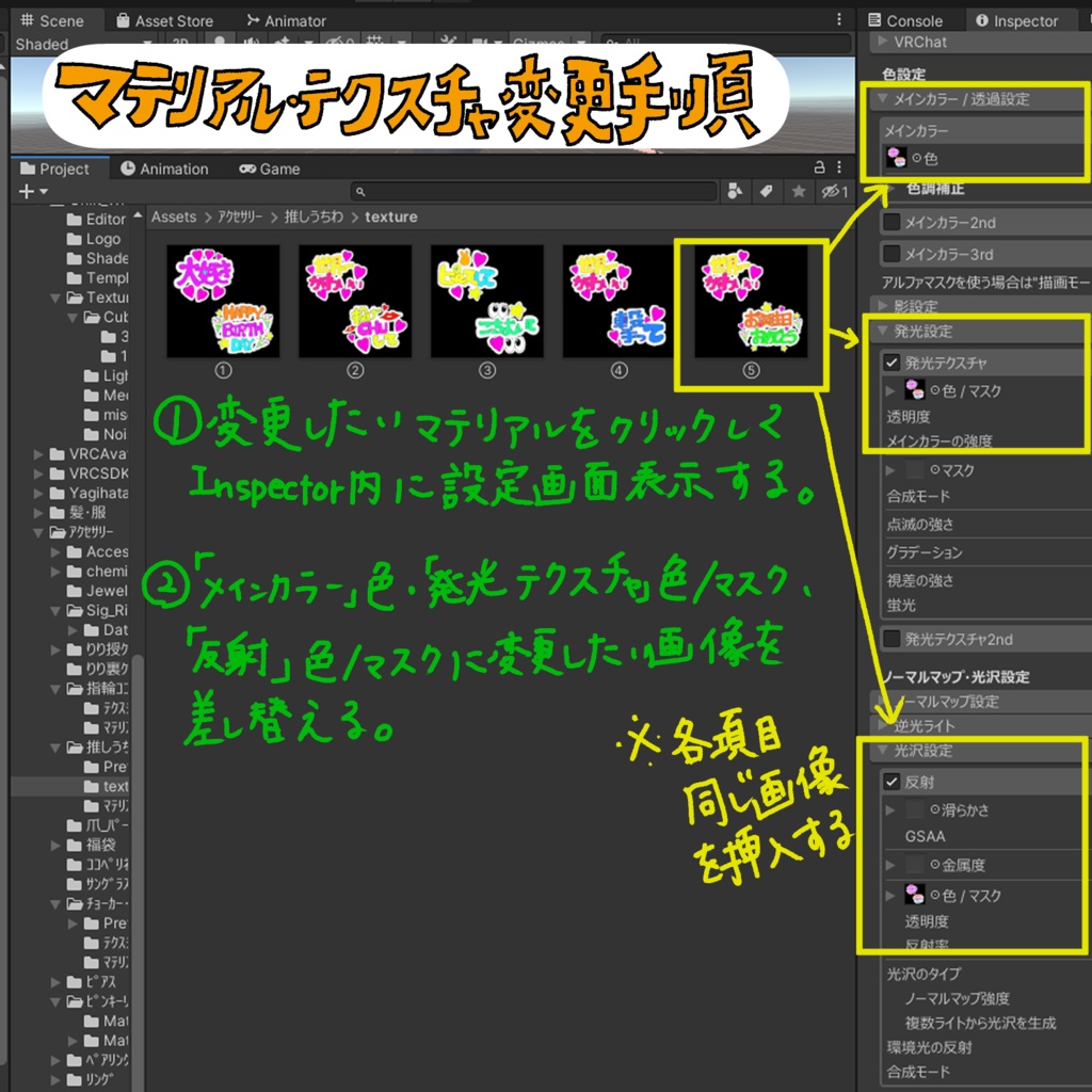 推しうちわ 【VRC想定】改変用PSDファイル付 ※期間限定 オーダーうちわ 名入れ写真差し替えオーダー有