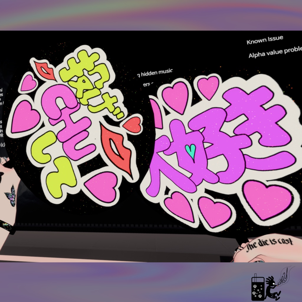 推しうちわ 【VRC想定】改変用PSDファイル付 ※期間限定 オーダーうちわ 名入れ写真差し替えオーダー有