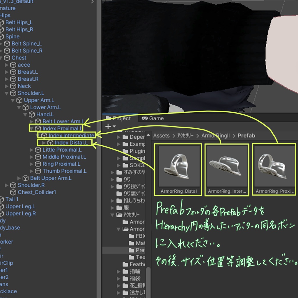 ArmorRing.Ⅱ《VRC想定》