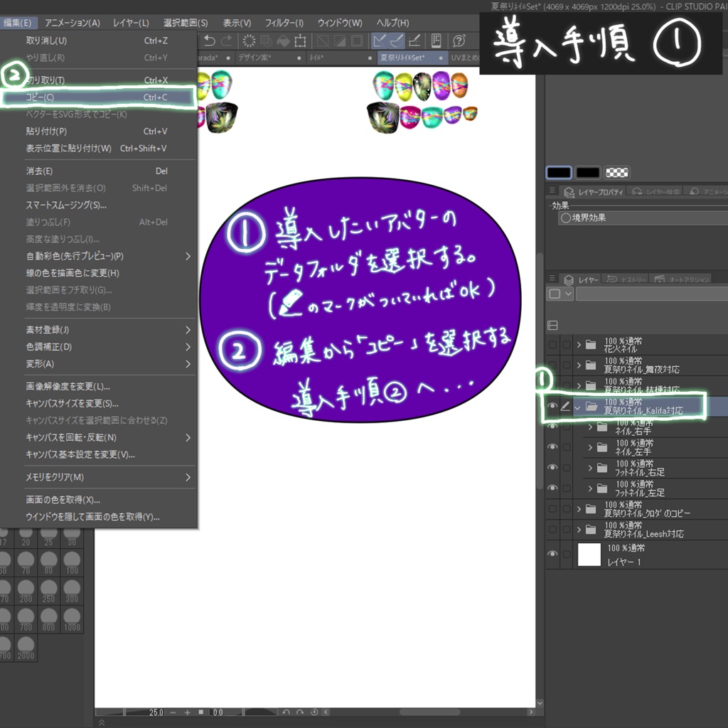 鉱石ネイル【VRC想定】4アバター対応データ有