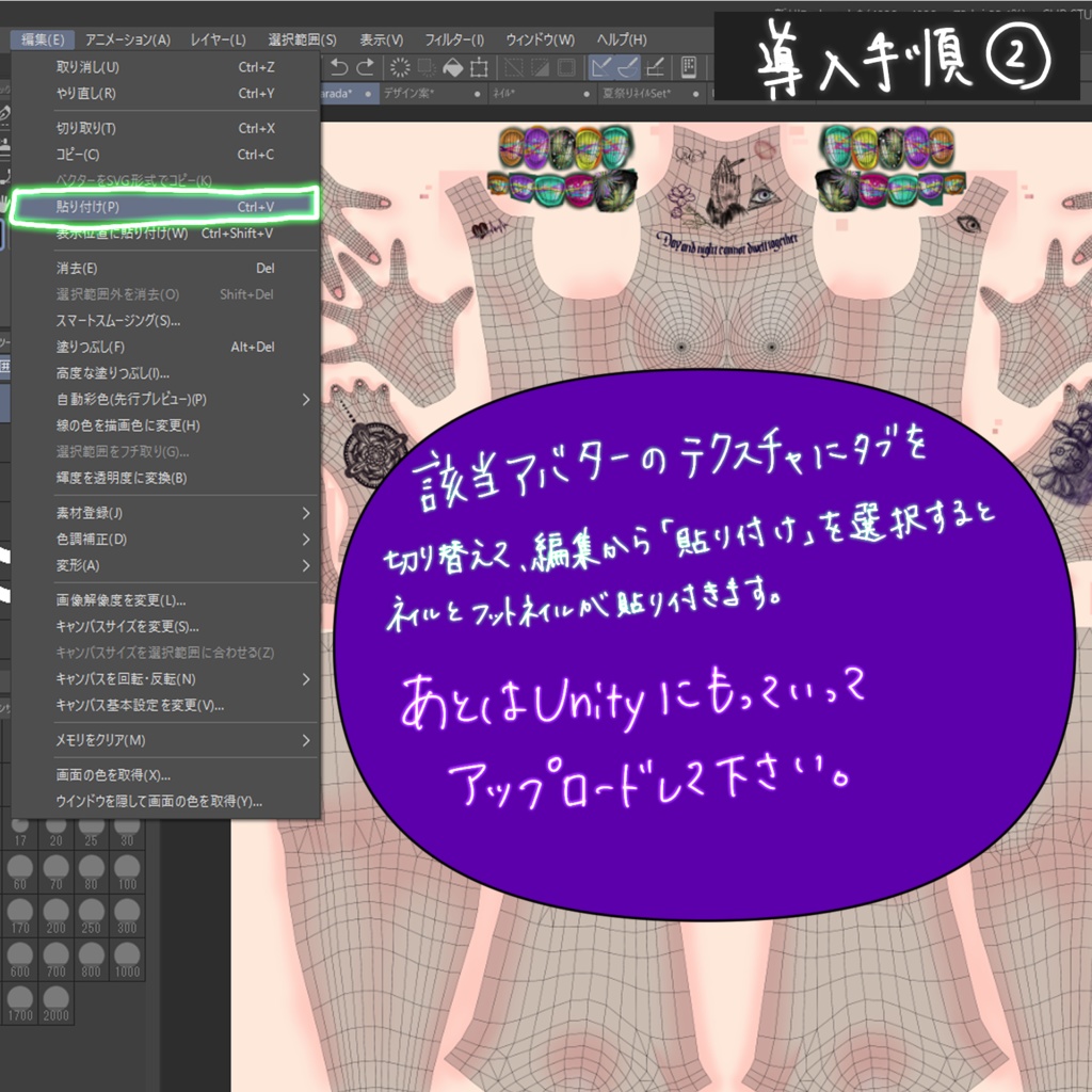 鉱石ネイル【VRC想定】4アバター対応データ有