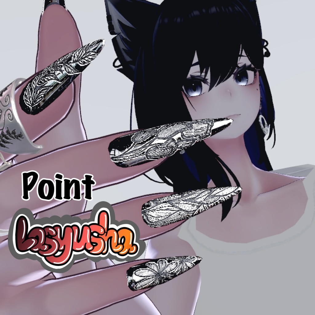 【MA対応】ネイルチップ・ネイルテクスチャセット 販売可※注意事項有【VRC想定】9アバターMA対応済