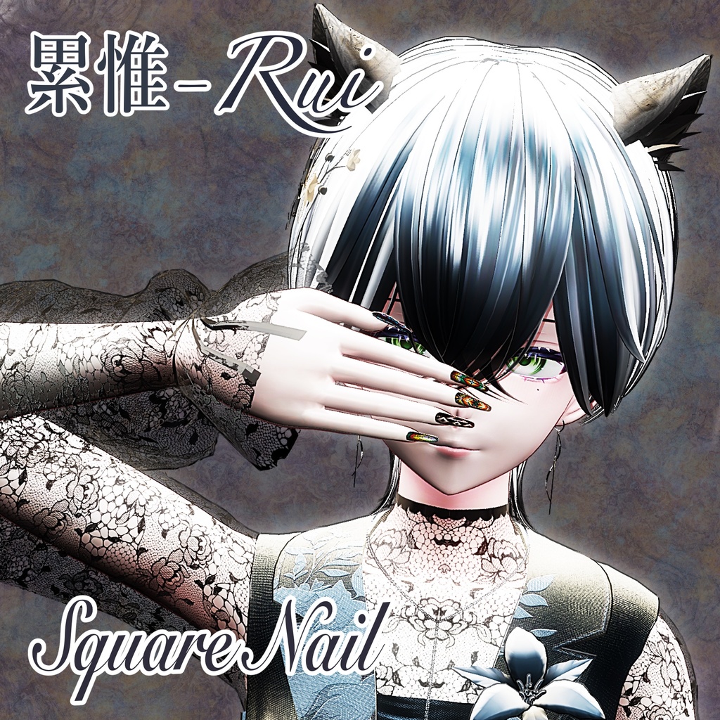 【MA対応】ネイルチップ・ネイルテクスチャセット 販売可※注意事項有【VRC想定】9アバターMA対応済