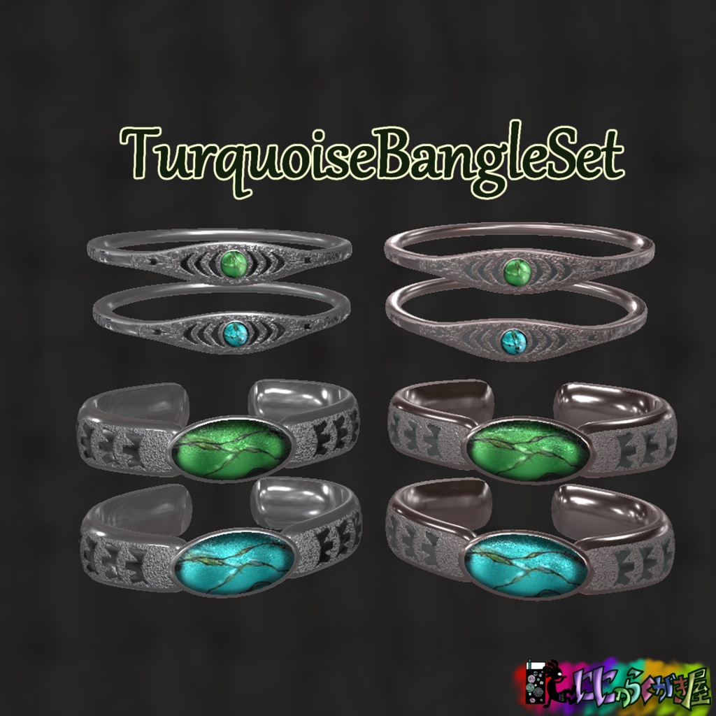 TurquoiseBangle【VRC想定】