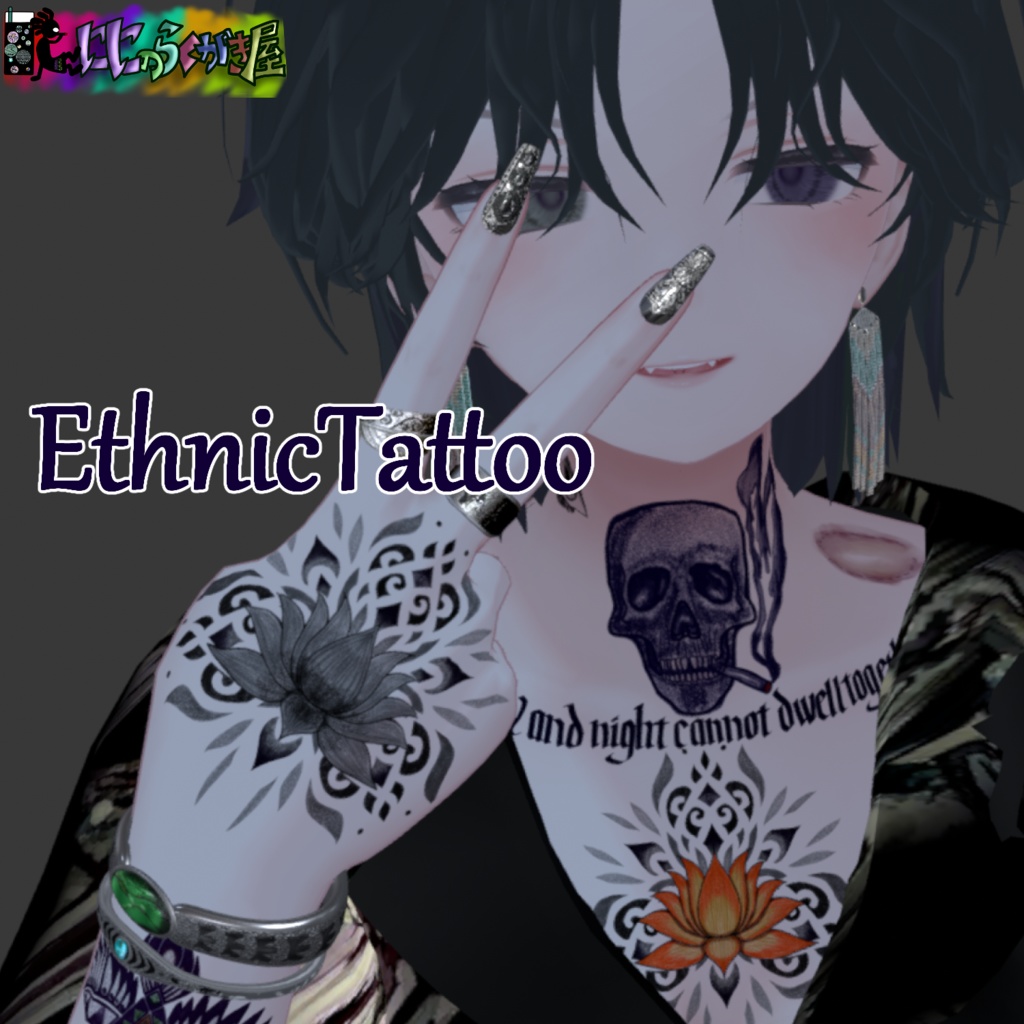 EthnicTattoo/エスニックタトゥー【VRC想定】