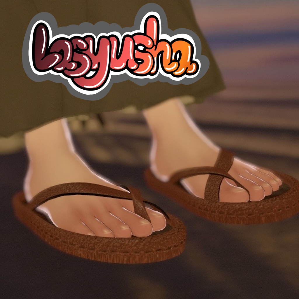 LeatherSandals 【VRC想定】5アバター対応