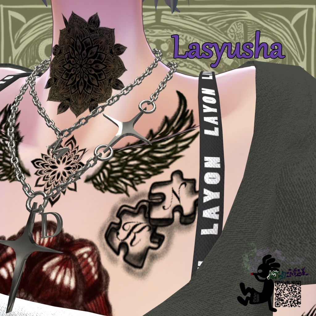 PairTattooSet【VRC想定】