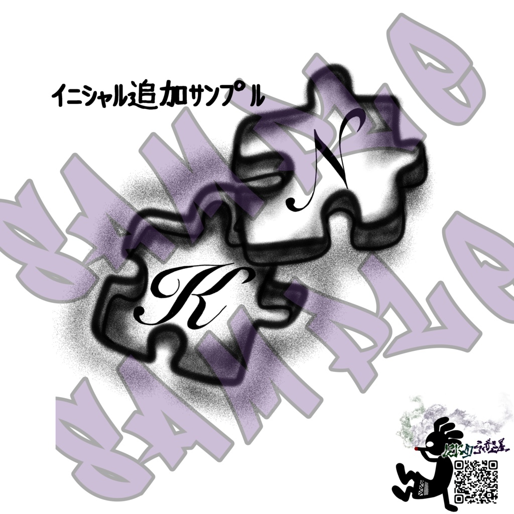 PairTattooSet【VRC想定】