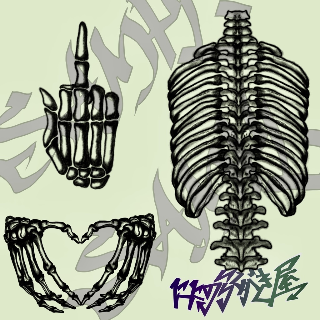 BoneTattooSet【VRC想定】