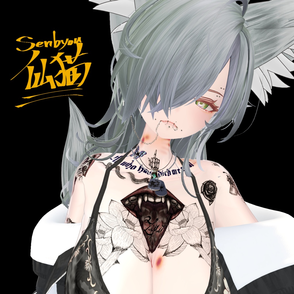 MouthTattooSet【VRC想定】