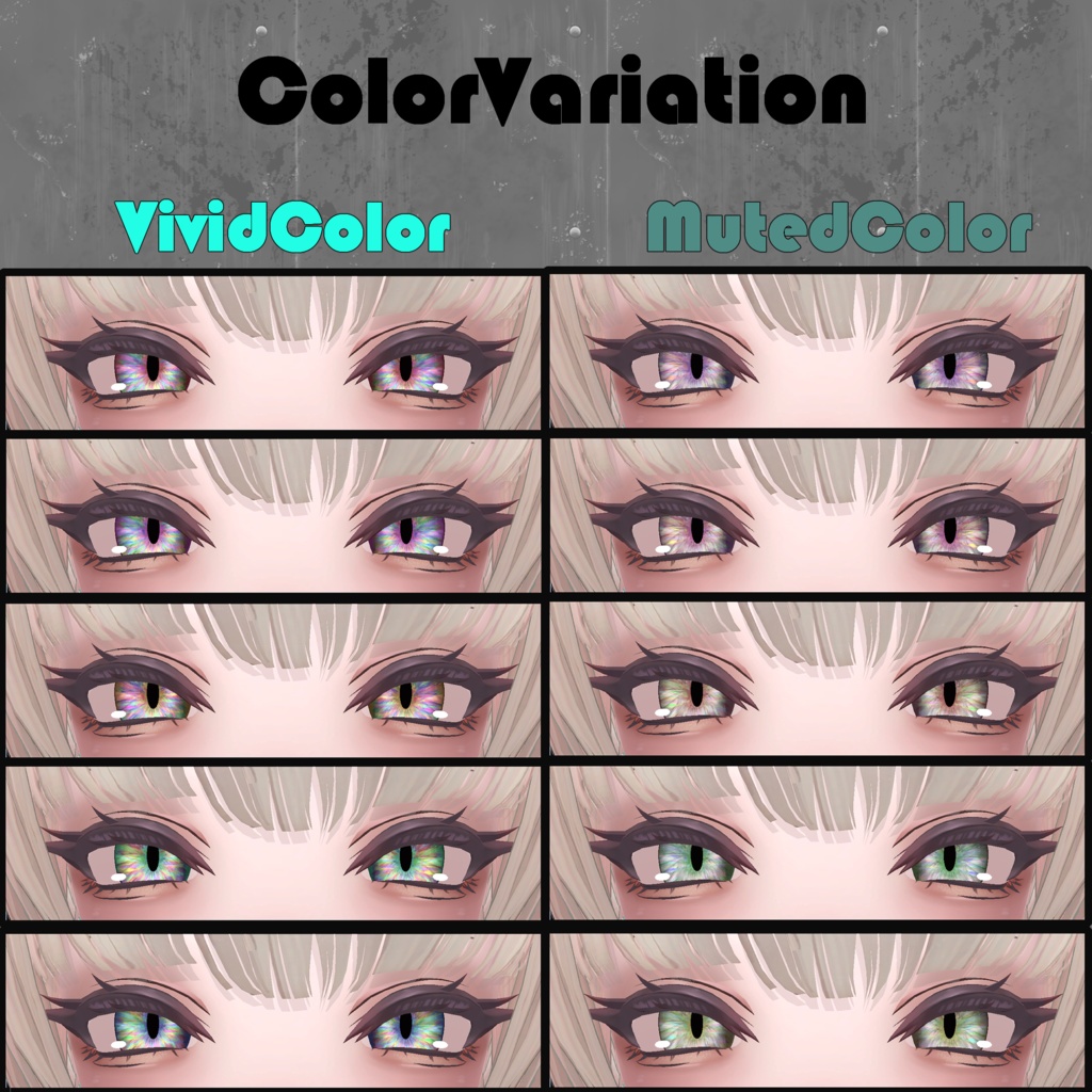 【SHRI用】EYE Texture【VRC想定】