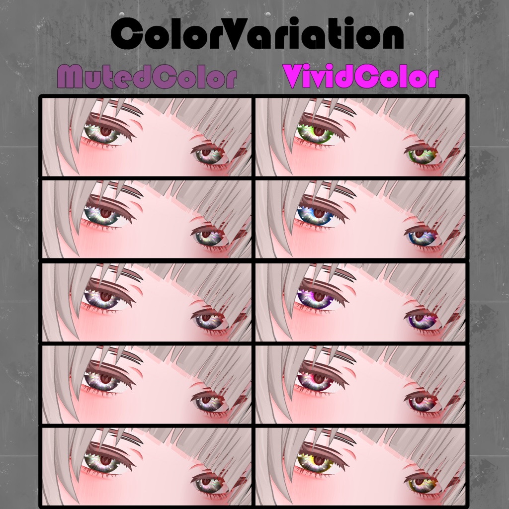【340アバター対応】EYE Texture【VRC想定】