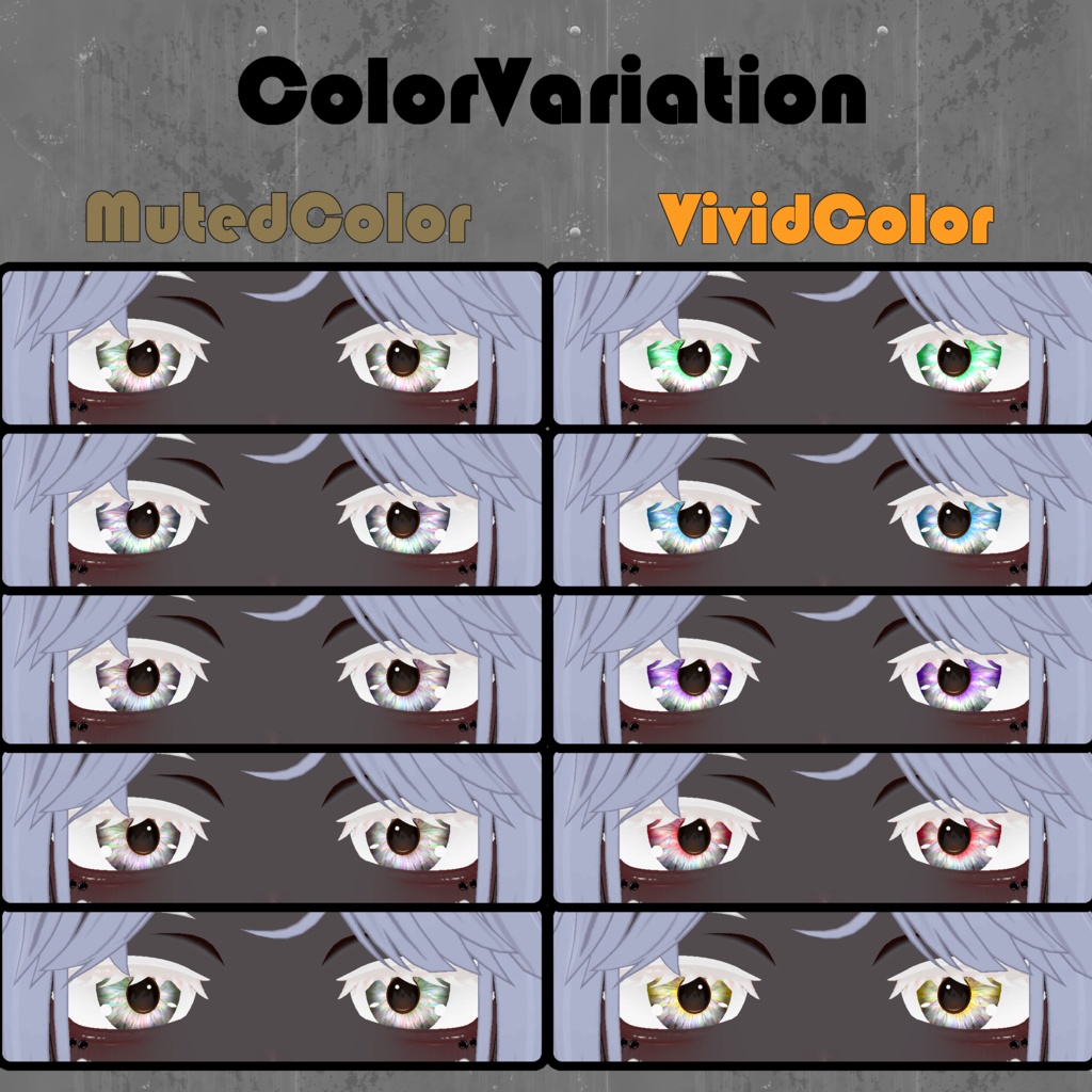 【340アバター対応】EYE Texture【VRC想定】